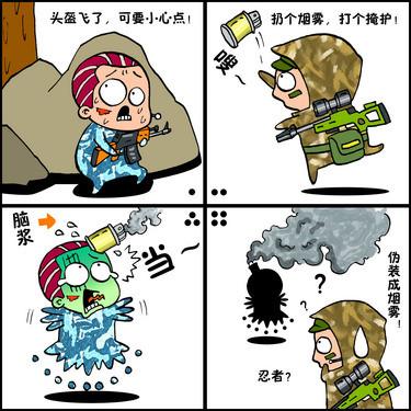 校园恋爱演出